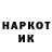 Марки NBOMe 1,5мг Pablo Unknown