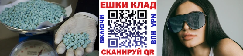 кракен зеркало  Партизанск  Экстази 280мг 