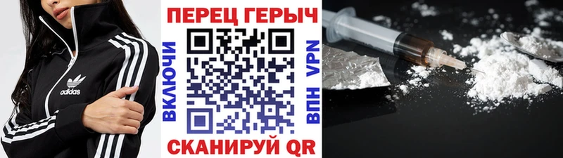 Героин Heroin  купить закладку  Партизанск 