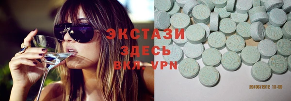 прущие грибы Верея