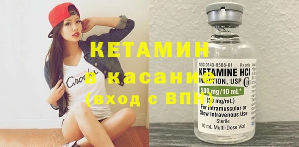 кокаин Волосово