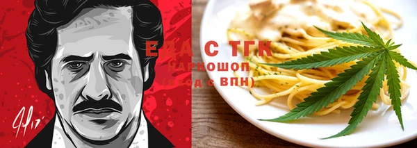 прущие грибы Верея