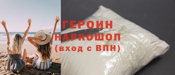 прущие грибы Верея