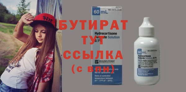 прущие грибы Верея