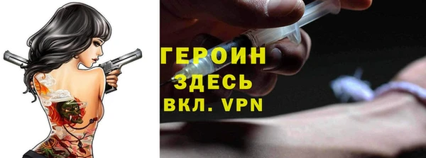 прущие грибы Верея