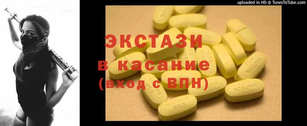 мдма Верхнеуральск
