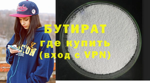 прущие грибы Верея