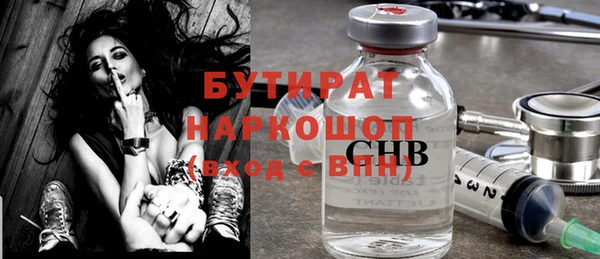 прущие грибы Верея