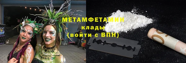 мдма Верхнеуральск