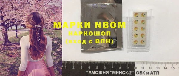 мдма Верхнеуральск