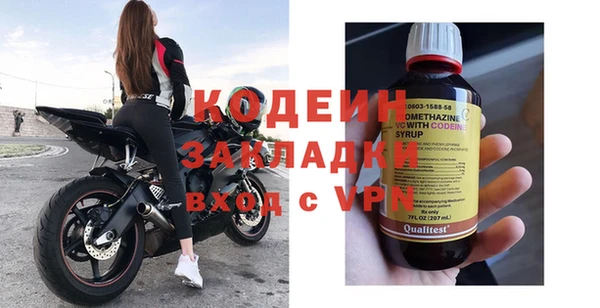 прущий лед Верхний Тагил