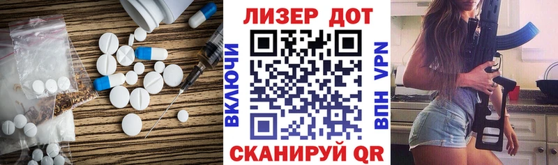 MEGA вход  Партизанск  ЛСД экстази ecstasy 