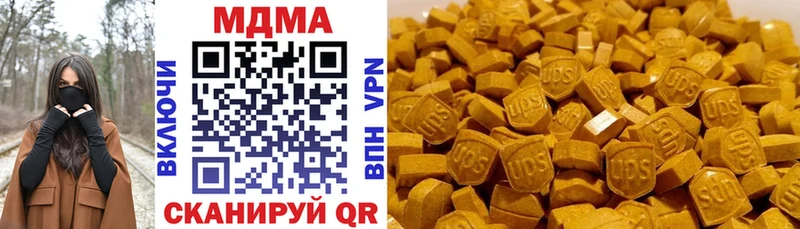 MDMA кристаллы  закладки  МЕГА ТОР  Партизанск 