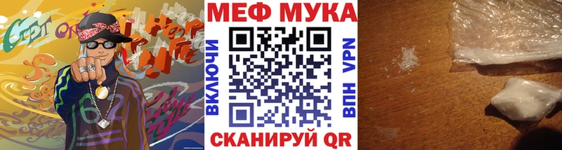 blacksprut вход  Партизанск  Мефедрон VHQ 