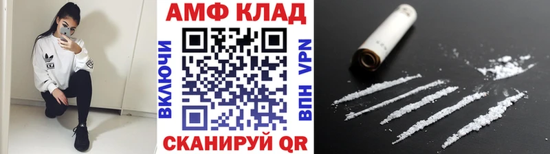 Метамфетамин Декстрометамфетамин 99.9%  цена наркотик  hydra ONION  Партизанск 
