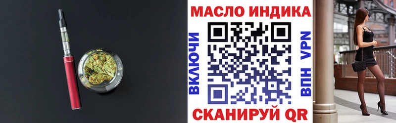 где можно купить наркотик  Партизанск  ТГК жижа 